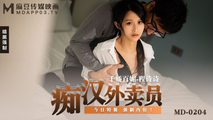 人妻夜夜爽天天天爽欧美
