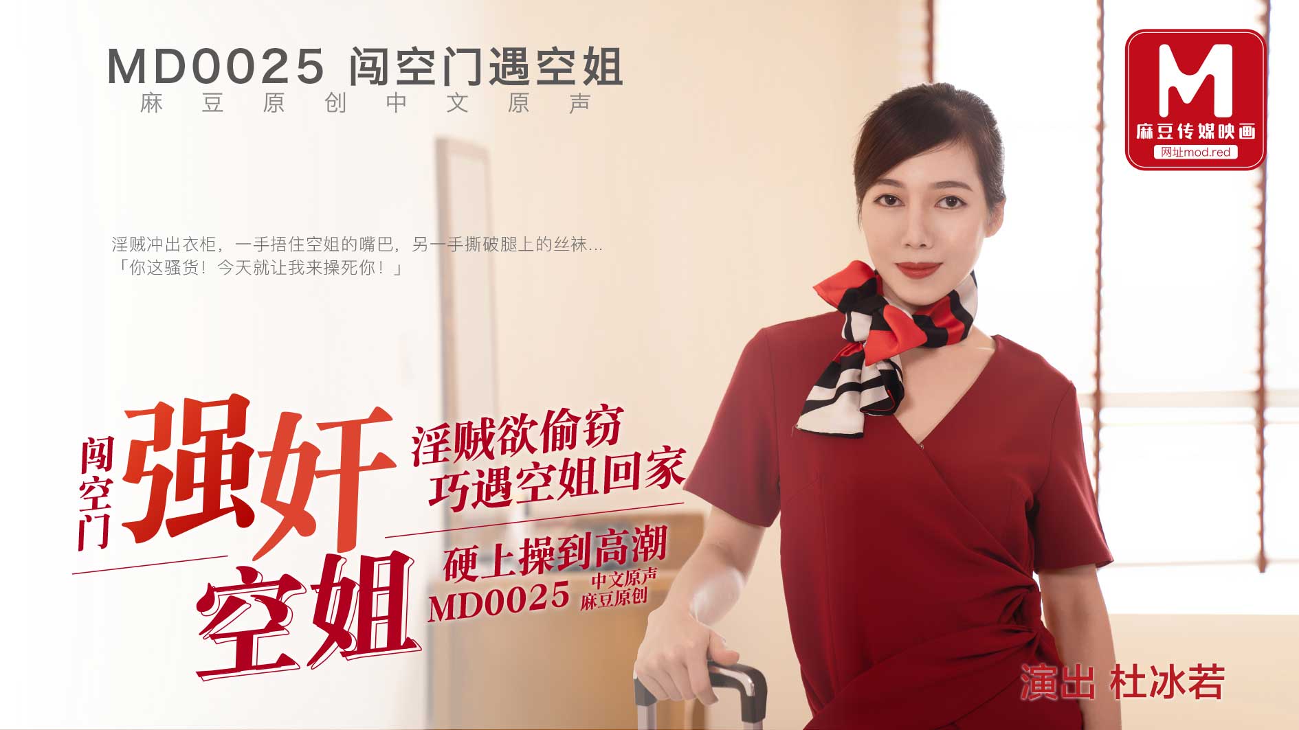 国产精品女技师在线观看