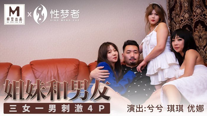 五月天丁香花婷婷久久