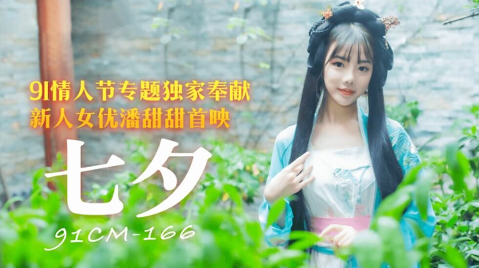 国产精品自在拍首页视频8